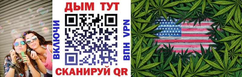 Купить Галлюциногенные грибы  A-PVP  ГАШ  Мефедрон  Марихуана  Кирс