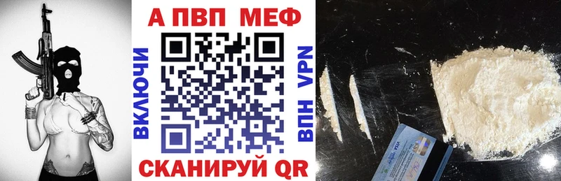 А ПВП VHQ  Купить где  Кирс 