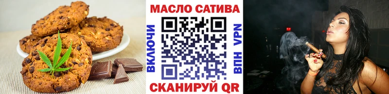 Купить где  Кирс  Еда ТГК марихуана 