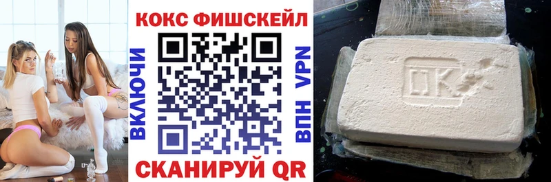 Купить где  Кирс  COCAIN 97% 