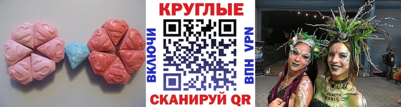 Ecstasy Дубай  Купить закладки  Кирс 