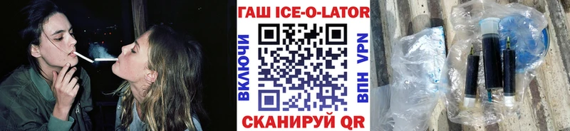 Купить  Кирс  ГАШИШ хэш 