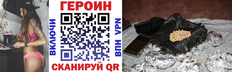 Купить где  Кирс  ГЕРОИН гречка 
