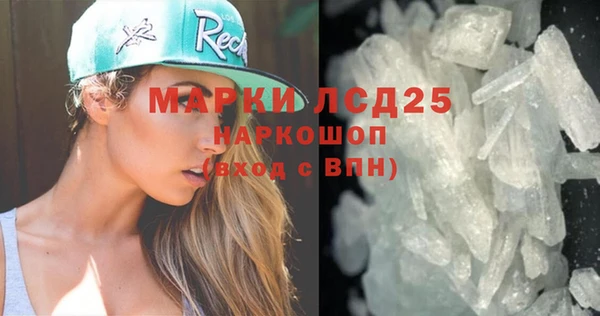 mix Инта