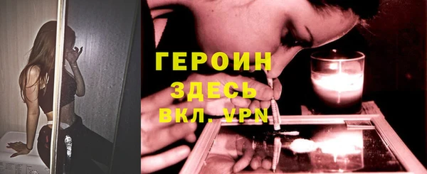 героин Иннополис