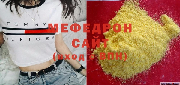 героин Иннополис