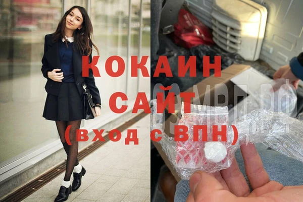 каннабис Инсар