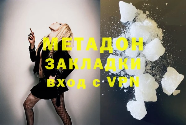 каннабис Инсар