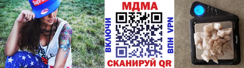Купить  Кирс  МДМА VHQ 