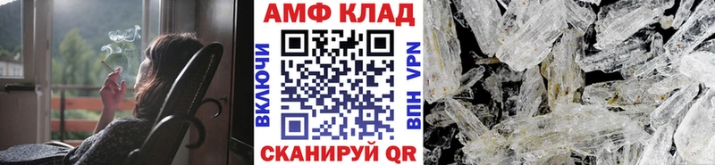МЕТАМФЕТАМИН пудра Кирс
