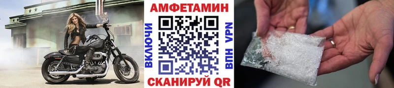 МЕТАМФЕТАМИН пудра  Купить  Кирс 