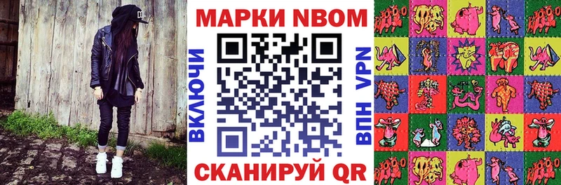 Купить  Кирс  Марки 25I-NBOMe 1,5мг 