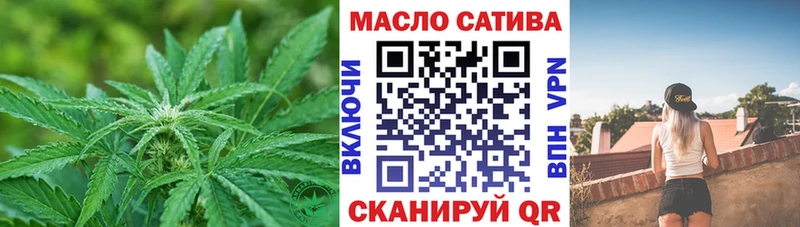 ТГК жижа  Купить закладки  Кирс 