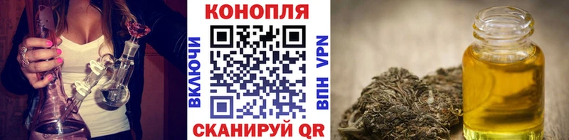 Купить где  Кирс  Марихуана конопля 